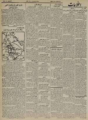 Ettelaat13210423.pdf