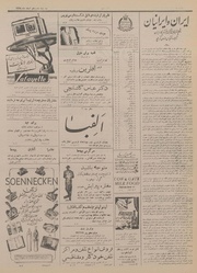 صفحهٔ بعدی ←