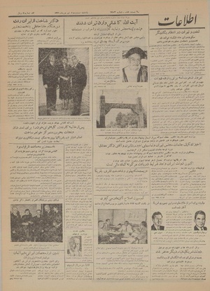 Ettelaat13310623.pdf