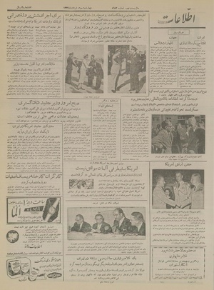 Ettelaat13340303.pdf