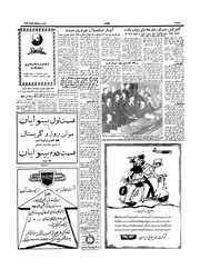 صفحهٔ بعدی ←