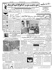 → صفحهٔ قبلی