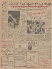 → صفحهٔ قبلی