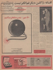 صفحهٔ بعدی ←