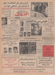 → صفحهٔ قبلی