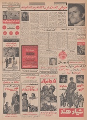 صفحهٔ بعدی ←