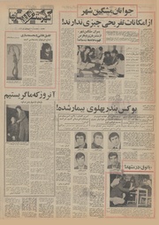 صفحهٔ بعدی ←