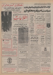 → صفحهٔ قبلی