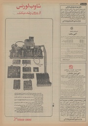 صفحهٔ بعدی ←