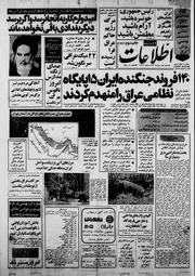 → صفحهٔ قبلی