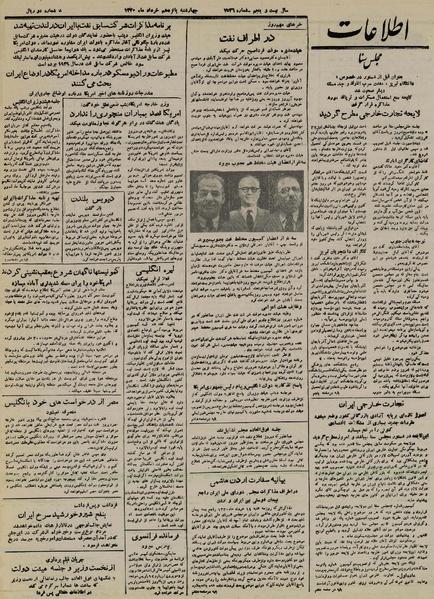 پرونده:Ettelaat 13300315.pdf