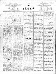 → صفحهٔ قبلی