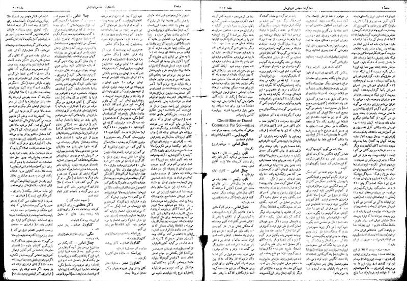 پرونده:Moz16 202.pdf