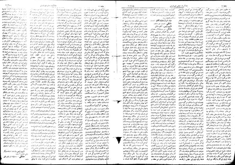پرونده:Moz16 202.pdf