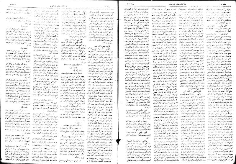 پرونده:Moz16 202.pdf