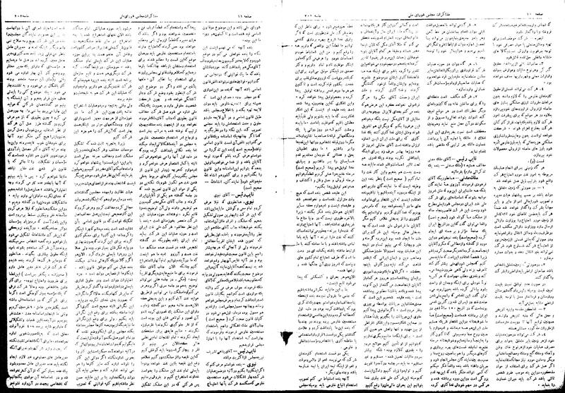 پرونده:Moz16 202.pdf