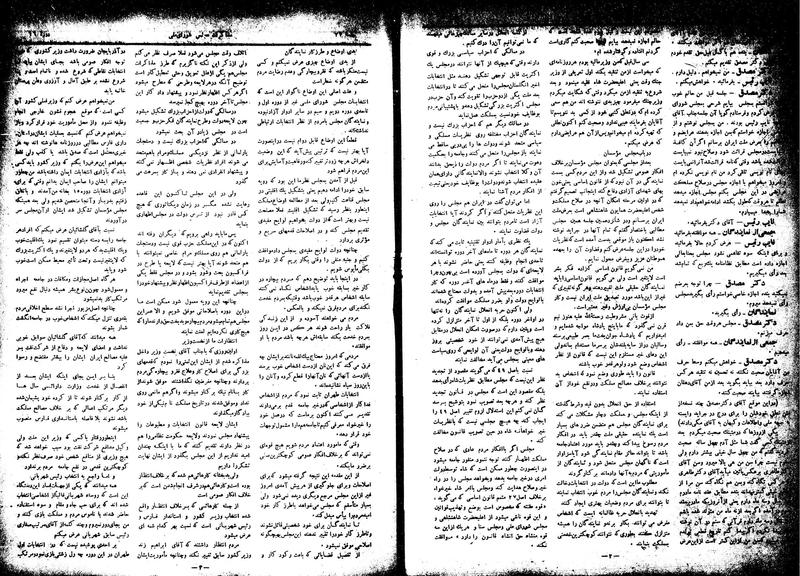 پرونده:Moz16 27.pdf