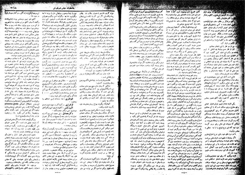 پرونده:Moz16 27.pdf
