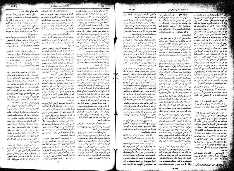 پرونده:Moz16 27.pdf