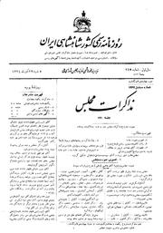 → صفحهٔ قبلی