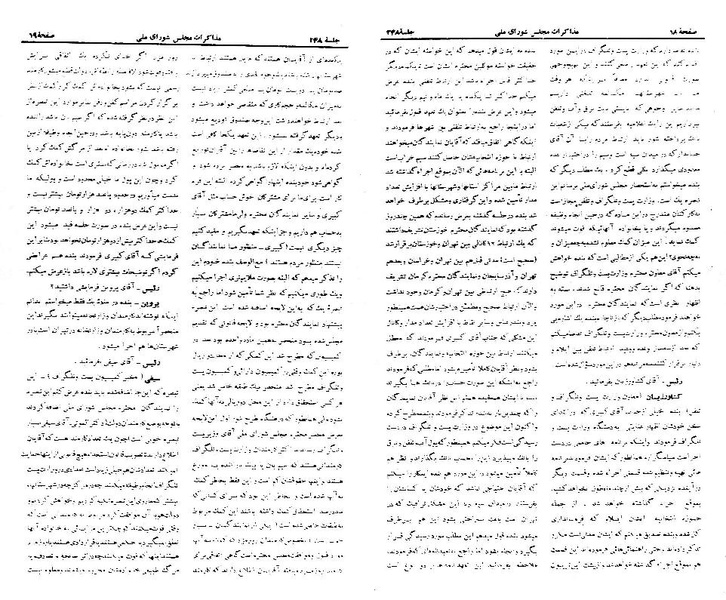 پرونده:Moz 21 248.pdf