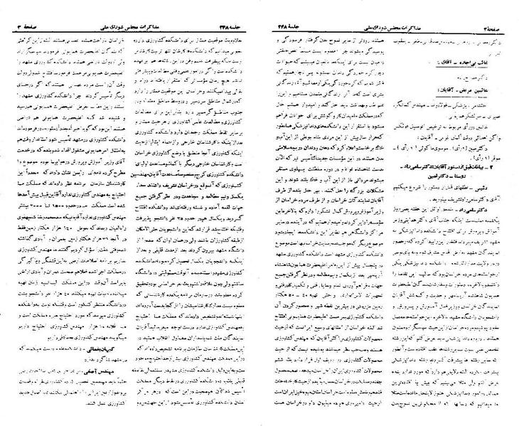 پرونده:Moz 21 248.pdf
