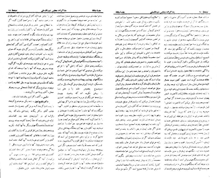 پرونده:Moz 21 248.pdf