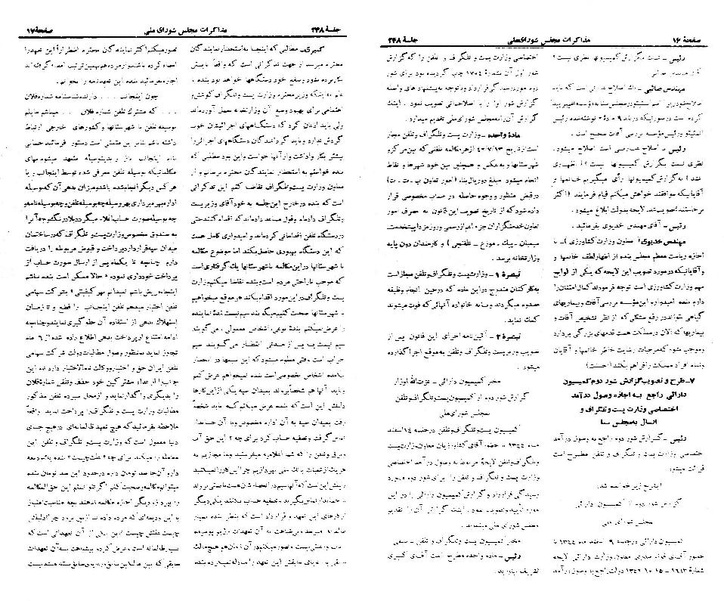 پرونده:Moz 21 248.pdf