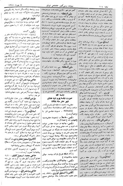 پرونده:Moz 2 54.pdf