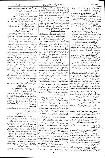 پرونده:Moz 2 54.pdf
