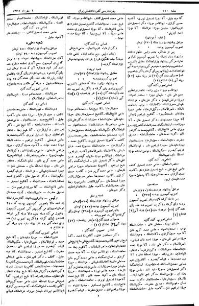 پرونده:Moz 2 54.pdf