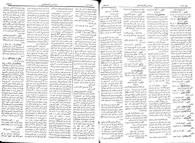 پرونده:Moz 4 154.pdf