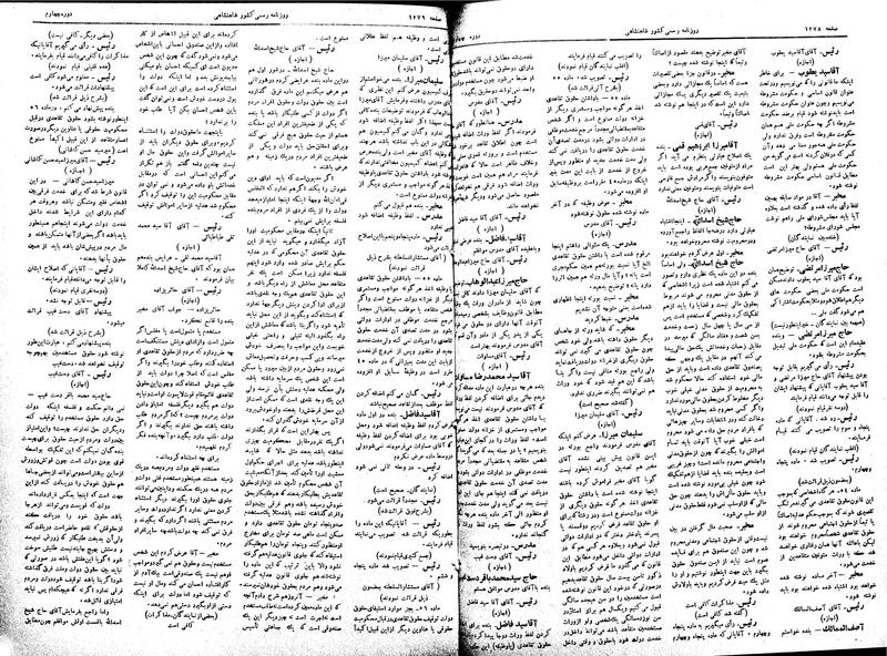 پرونده:Moz 4 166.pdf