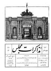 → صفحهٔ قبلی