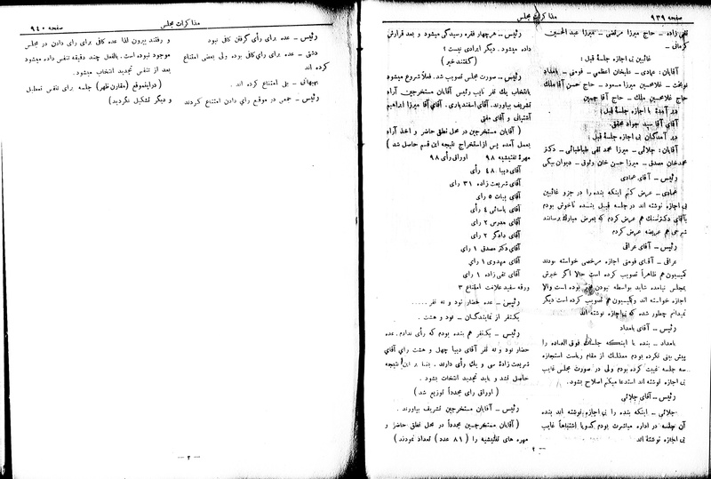 پرونده:Moz 6 82.pdf