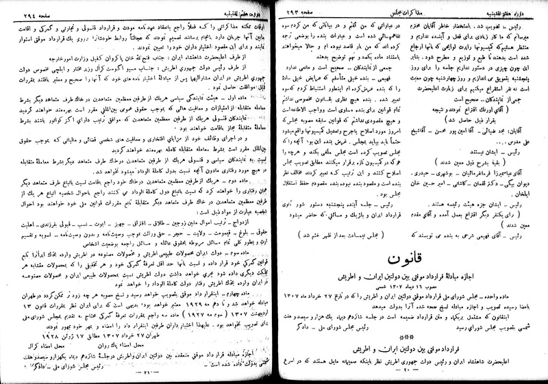 پرونده:Moz 7 19.pdf