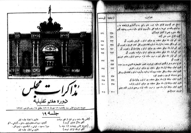 پرونده:Moz 7 19.pdf