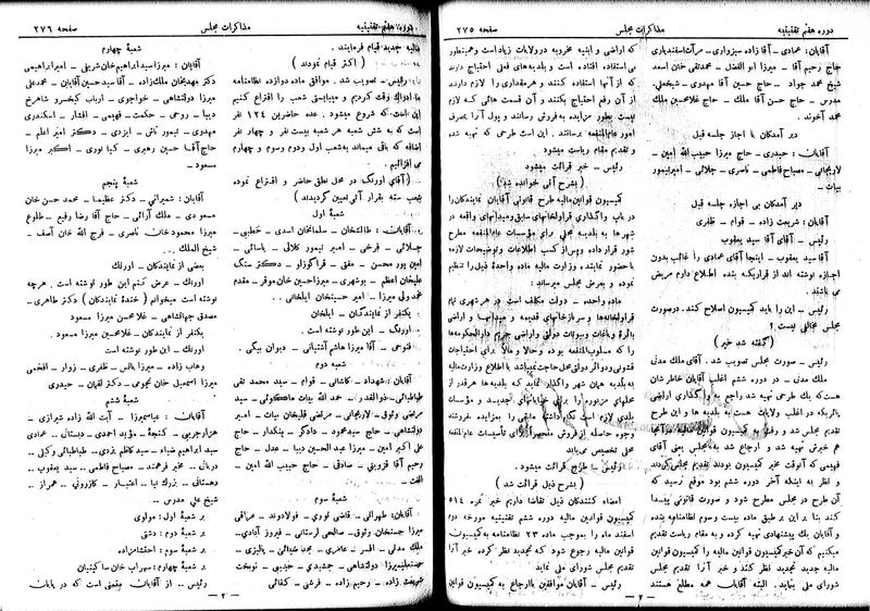 پرونده:Moz 7 19.pdf