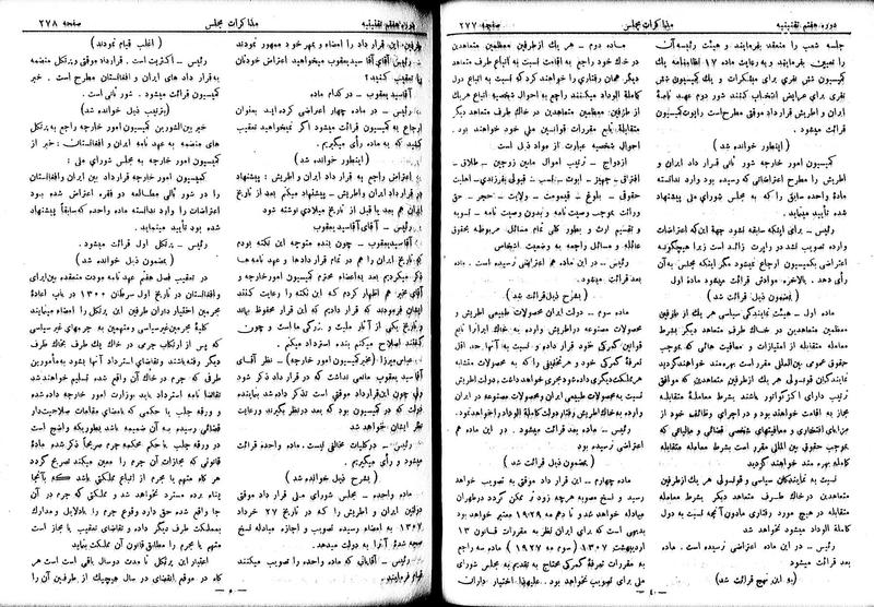 پرونده:Moz 7 19.pdf