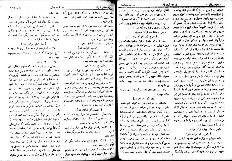 پرونده:Moz 7 19.pdf
