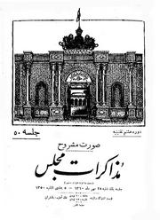 → صفحهٔ قبلی