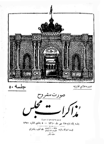 پرونده:Moz 8 50.pdf