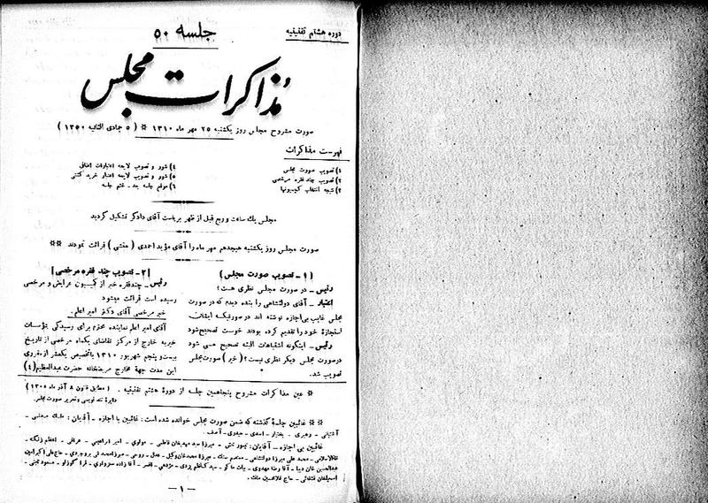 پرونده:Moz 8 50.pdf