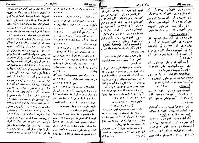 پرونده:Moz 8 50.pdf