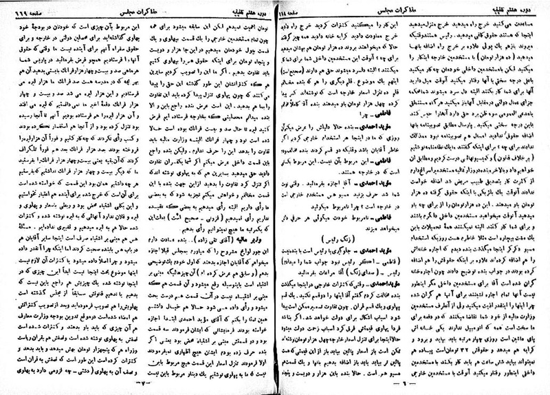 پرونده:Moz 8 50.pdf