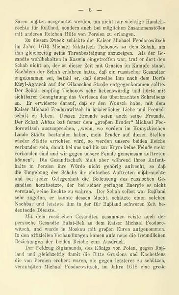 پرونده:Persienunddiepersischefrage.pdf