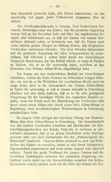 پرونده:Persienunddiepersischefrage.pdf