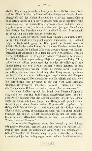 پرونده:Persienunddiepersischefrage.pdf