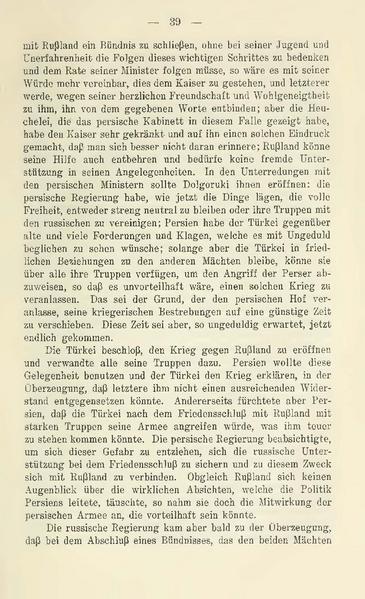 پرونده:Persienunddiepersischefrage.pdf