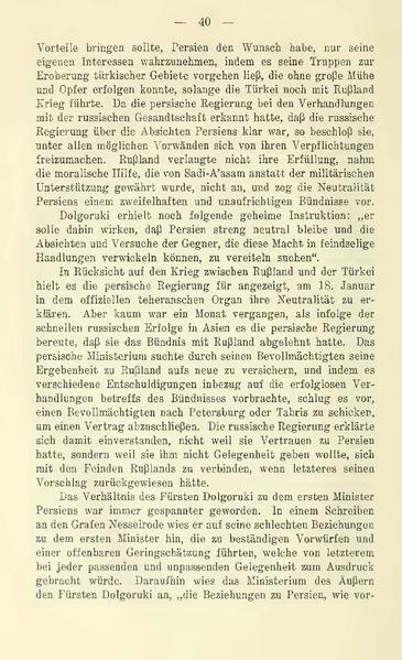 پرونده:Persienunddiepersischefrage.pdf